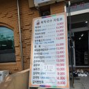 북방 | 홍천 로컬 맛집 북방뫼막국수 주말 방문 후기