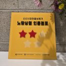 신산시장 네이버블로그
