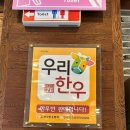 옥빈관 담양떡갈비 전문점 이미지