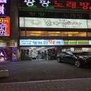 메디팜삼성약국 이미지