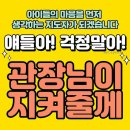 화성3태권도 체육관 네이버블로그