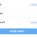 소원애드