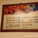삼부생막창 이미지