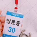 (주)평화산업 이미지