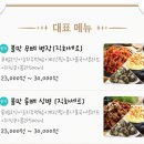 틈새닭발 이미지