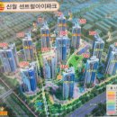 로또부동산 공인중개사사무소 이미지