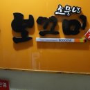 대덕대로242번길 이미지