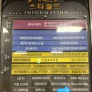 원주 마라탕 맛집 '라화공방 단구점' 마라샹궈 &amp; 꿔바로우 후기