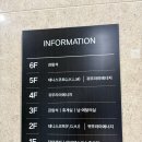 [서울 실내 하드] 귀뚜라미 크린테니스 신관 예약/후기