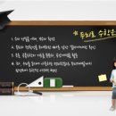 두뇌로수학성북지사