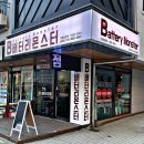 김포배터리자동차밧데리교체 이미지