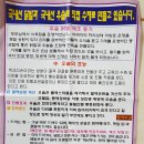 고향식육점 이미지