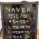박통숯불구이