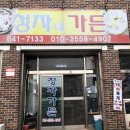 짱당구클럽 이미지