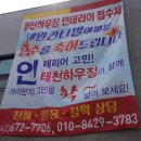 킴스ENC