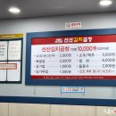 이식당선산김치곱창 이미지