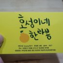 호성이네한라봉 이미지