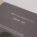 위드미 수원광교점 | 프롬미 수원광교점, 무통증으로 개운한 피부관리 후기!