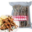 천천식품 이미지