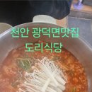 신흥리3길 이미지