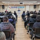 강서구 화곡4동주민센터 3층 다목적실 이미지