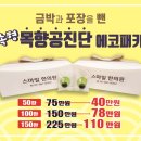 스마일한의원 이미지