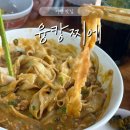 전포초등학교 | 부전역 맛집 융캉찌에 부산 서면 미쉐린 추천 후기