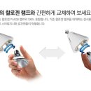 엘지특판장식