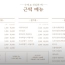 우일세탁소 이미지
