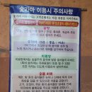 숲속한방랜드숯가마24시 이미지