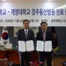 계명대학교 경주동산병원 이미지