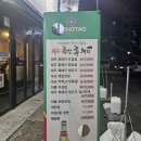 부개동 맛집 추천 제주최강흑돼지 솔직후기