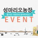 마리오농장 이미지