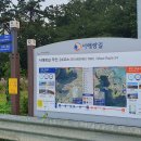 서해랑길 24코스 이미지