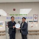 화성시서부노인복지관 | 화성시아름장애인보호작업장 동탄점, 화성시서부노인복지관에 감사패 전달