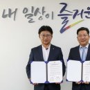 대덕전기 뉴스밴드