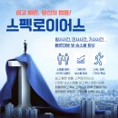 변호사정성훈법률사무소