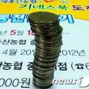 거제축산업협동조합 이미지