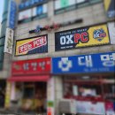 옥스PC방 이미지
