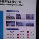 돌산읍사무소 이미지