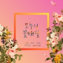 호텔농심웨딩&라파엘