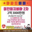 용남농협 옆 이미지