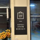 7143 | 대전 지족동맛집 광세족발 | 노은역근처 족발맛집 솔직후기