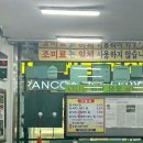 범일동 귀금속거리 1 이미지