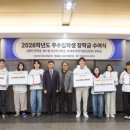 한동대학교 경북도민일보