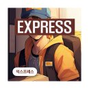 59익스프레스 | #76. 강남 택배 문제방탈출 | 싸인이스케이프 강남시티점 입졸 | '익스프레스' 3인 후기