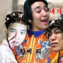 제닉뜻이뭔지아세요? 이미지
