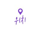 탑텐키즈홍성시티아일랜드