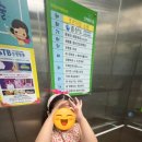 진해안과의원 이미지