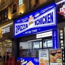 CU 분당수내역점 | [분당/수내] 수내역 파란피자 아는사람?🙋‍♂️ 2PIZZA 1...수내점 / 포장배달 전문 / 내맘대로세트 주문 후기!